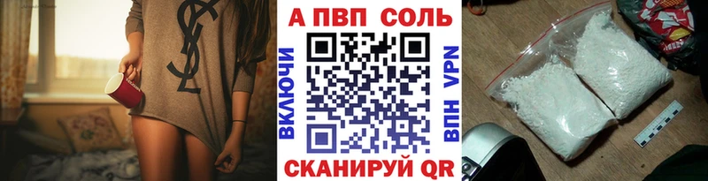 дарнет шоп  Ильский  Альфа ПВП СК КРИС 