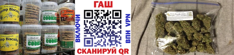 Cannafood марихуана  shop телеграм  Ильский 