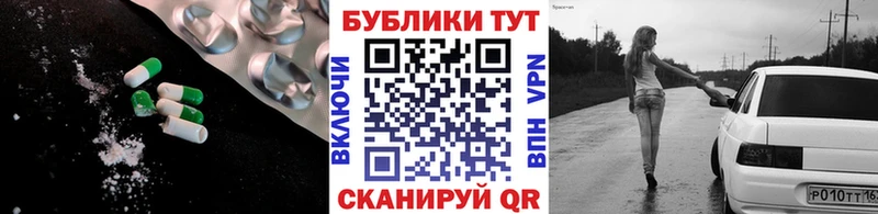 ЭКСТАЗИ Cube  магазин    Ильский 