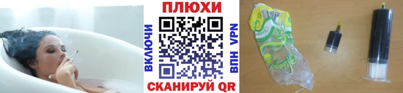 ГАШИШ гашик  наркошоп  Ильский 