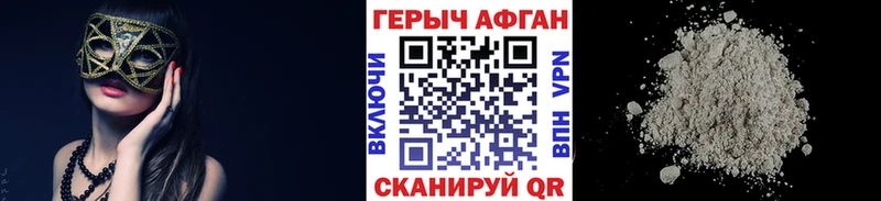 OMG как войти  Ильский  Героин хмурый  цены наркотик 