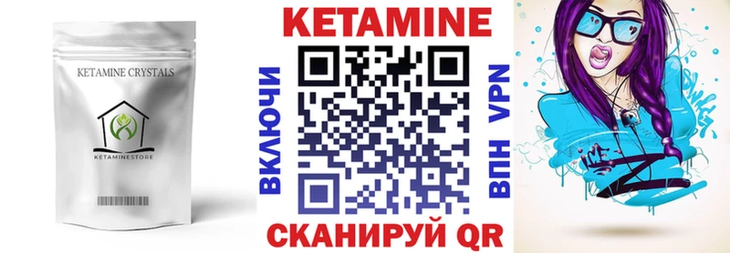 гидра ONION  мориарти какой сайт  Кетамин ketamine  Ильский 