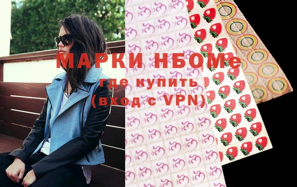 спайс Кинешма