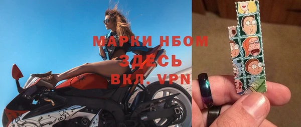 спайс Кинешма