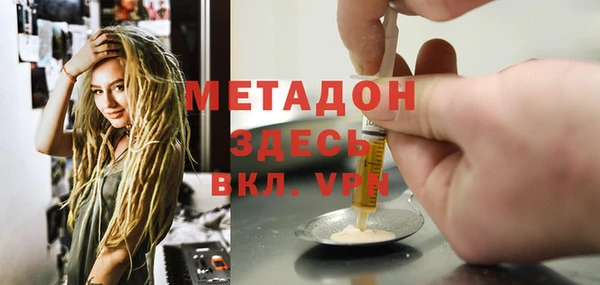 метадон Киреевск