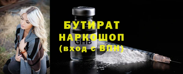 спайс Кинешма