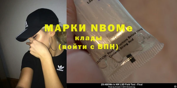 спайс Кинешма