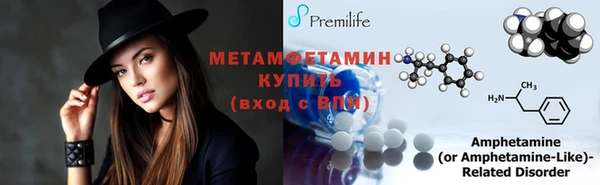 гидропоника Касимов