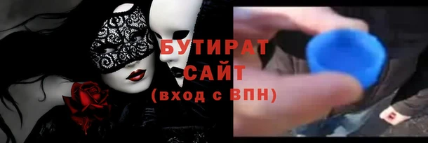 метадон Киреевск