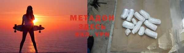 метадон Киреевск