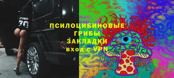 спайс Кинешма