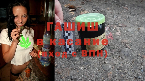 шишки Карпинск