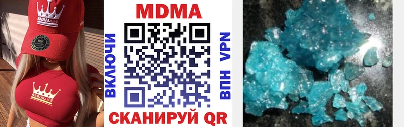 магазин    Ильский  МДМА кристаллы 