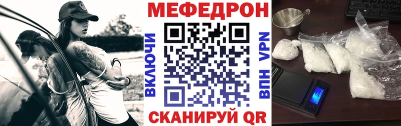 как найти наркотики  Ильский  МЕФ mephedrone 