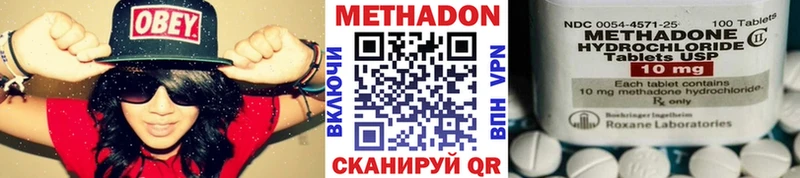 МЕТАДОН кристалл Ильский