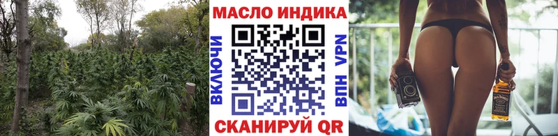 Дистиллят ТГК концентрат  Ильский 