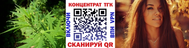 Дистиллят ТГК жижа Ильский